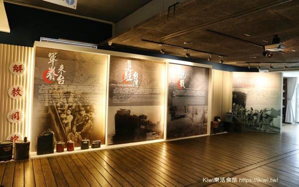 「眷村博物館」Blog遊記的精采圖片