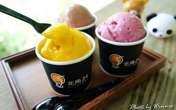 新竹美食「北角24法式冰淇淋專賣」Blog遊記的精采圖片